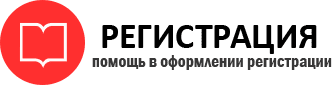 прописка в Фрязино id834308